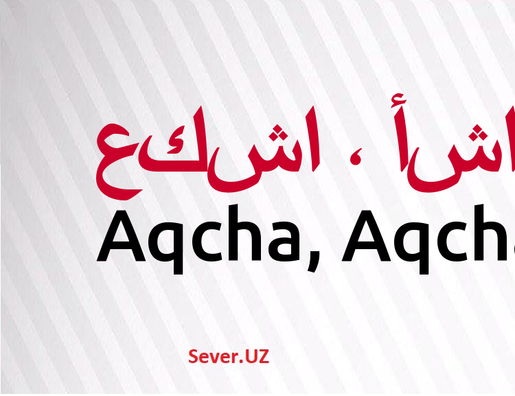 Aqcha, Aqchaboy